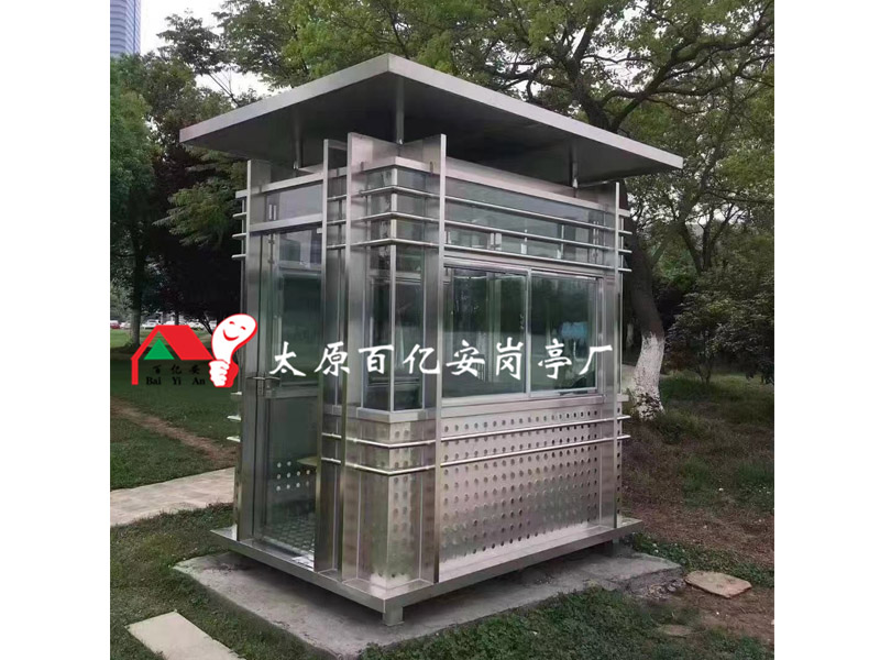 不锈钢岗亭