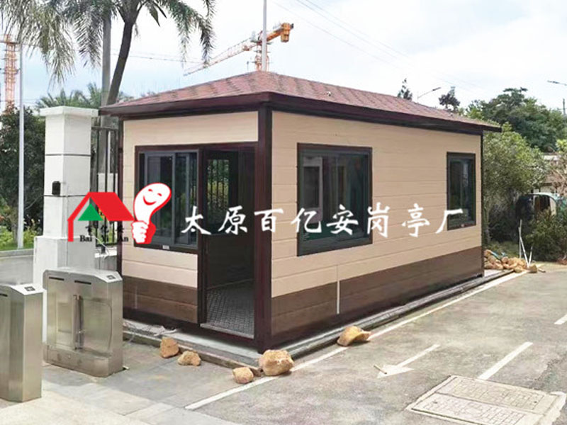 金属雕花板岗亭