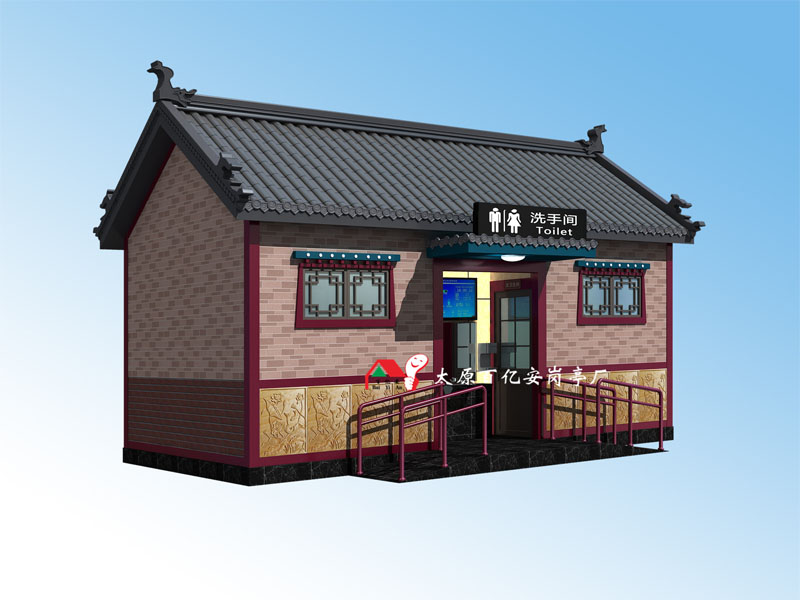 移动厕所